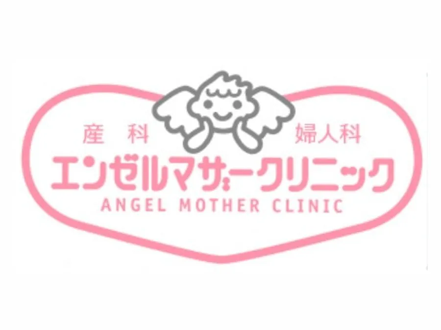エンゼルマザークリニックのロゴ