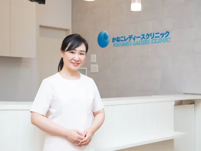 かなこレディースクリニック杉田（加奈子）