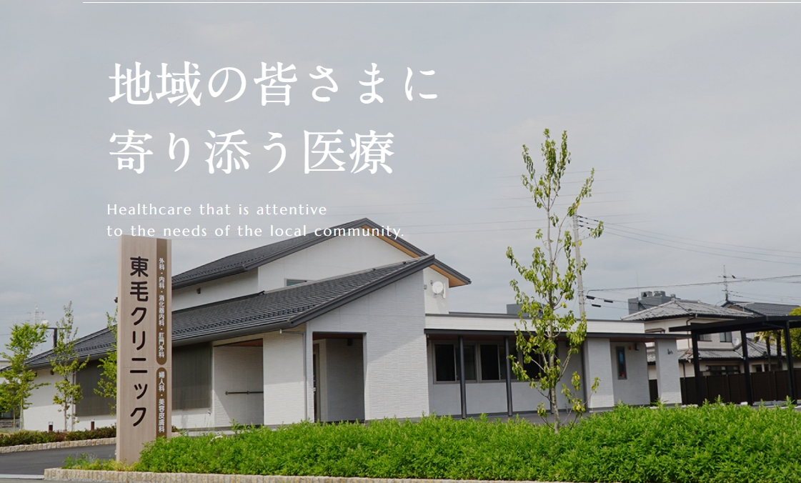 須藤利永