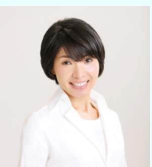 南 裕佳子